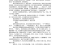 我的故乡——紫霄山下