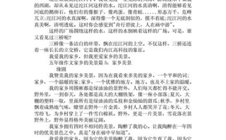我的故乡——紫霄山下