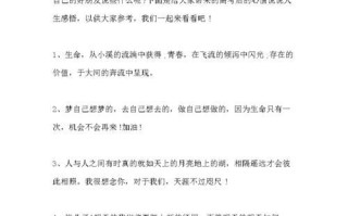 考试后的感想（从焦虑到平静，从失败到成功）