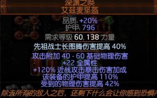 爷爷的精神图腾（犬力与传承）