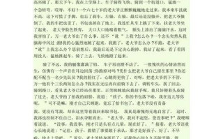 重逢（戒毒后的生命）