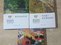 寒冬里的温暖（那个年代的青春记忆）