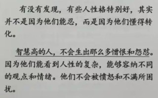 征服人生的勇气——有一个可以跨越鸿沟的人（你需要拥有勇气去面对任何挑战）