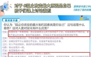 改变的力量（一位少年的成长故事）