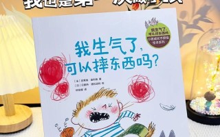 烦恼的成长路（青少年成长故事）