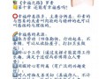 幸福的由来（一段关于发现和分享幸福的故事）