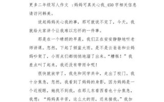以我真实为题的小故事（一个生活在城市中的普通人的成长之路）