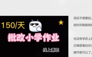 批改之爱（小学生的成长）
