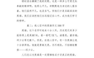 启蒙老师——我的生命导师（那些年，我们一起走过的路）