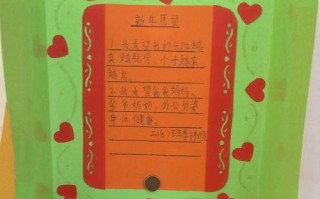 追寻新年愿望的脚步(一次心灵的跨越) 追寻新年愿望的脚步(一次心灵的跨越)