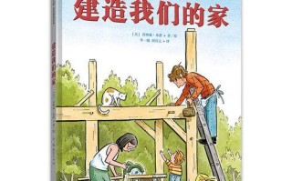 美好旅行（一个人的自我探索之旅）