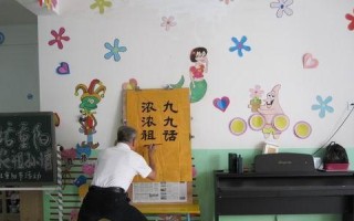 热心肠的班级（22个故事22种温暖）