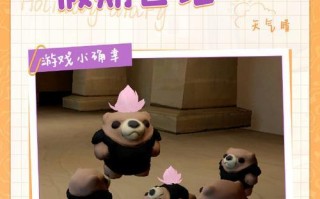 疯狂的冒险旅程（三个好友的惊险经历）