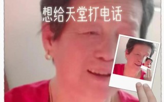一缕阳光般的温暖（那个值得信赖的老奶奶）