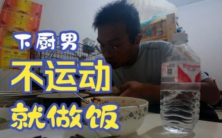 香飘厨房（以烹饪为人生乐趣）
