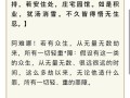 父母的福报（一份无尽的感激与回报）