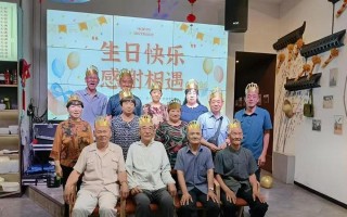生日愉快——与家人一同庆祝（一个家庭的温馨故事）