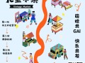 勇敢面对，迎接挑战（一个女孩的成长故事）