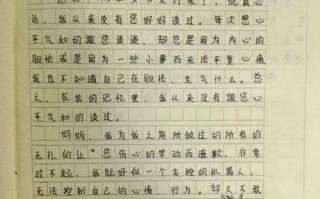 感恩之路