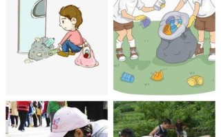 环保者的未来，从小事做起（环保者的未来，从小事做起）