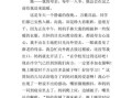 尝遍世间滋味，领略人生多彩（从喜怒哀乐到家怀，每一种滋味都是人生一部分）