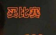 “惊”世奇事（一个人在经历了一系列惊讶的事情后，对人生有了新的认识）