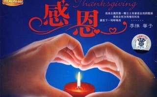 小小的感恩，成就大大的幸福（小小的感恩，成就大大的幸福）