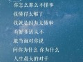 我懂了（一个年轻人的成长经历）