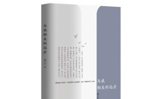 全新的我——成长的故事（从平凡到不平凡，从模仿到创造，从盲目到明智）