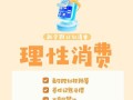 新城新生活（融入生活的过程）