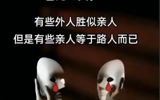 亲情美的力量（她的家庭是她力量的源泉）