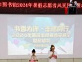 一段藏书万卷的故事（一段藏书万卷的故事）