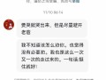 偶遇陌生人的温暖（当爱与关怀走进生命）