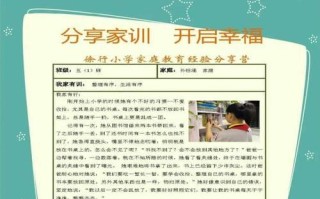 父母的教诲，我一直铭记在心（父母的教诲，我一直铭记在心）