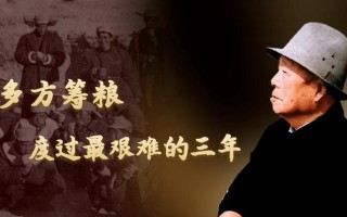 一个普通人的不平凡故事（一个普通人的不平凡故事）