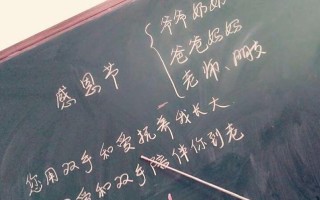 小男孩的感恩之路（一份忘不了的教育）