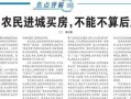 鼓舞力量——一个农民伯伯的故事