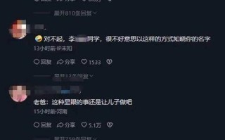 亲情的温暖（一个母亲的爱）