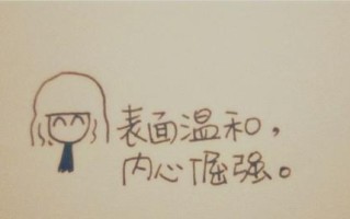 坚强的意义（生命中的荆棘与坚韧）
