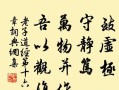 慎终如始，则无败事——一次成功的拯救（坚持不懈的努力带来巨大的收获）