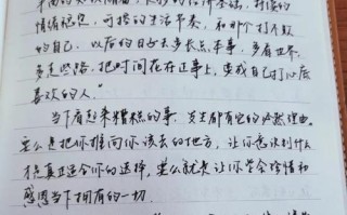 走在未来的节奏中（一位年轻人的奋斗故事）