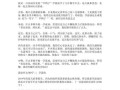 尝试的力量（重新发现自我）