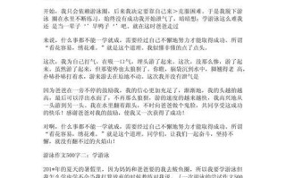 尝试的力量（重新发现自我）