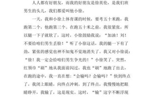 我收获了成功（走向成功的征程）