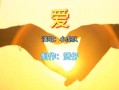 记忆深处的那些故事（留在心底的故事）