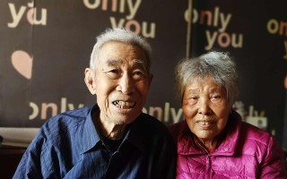永远不变的爱