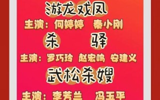 欢庆元旦（一段难忘的回忆）