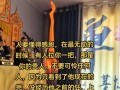 感恩路上（从小明到大明）
