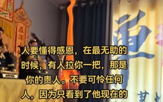 感恩路上（从小明到大明）