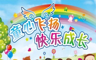 小画家的成长历程（在创意与快乐中成长）